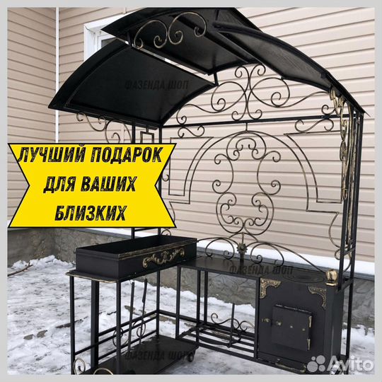 Мангал в наличии