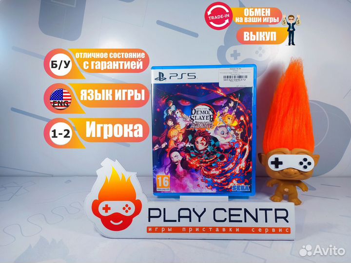 PS5 Demon Slayer Kimetsu no Yaiba Hinokami б/у