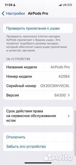 Airpods pro оригинал