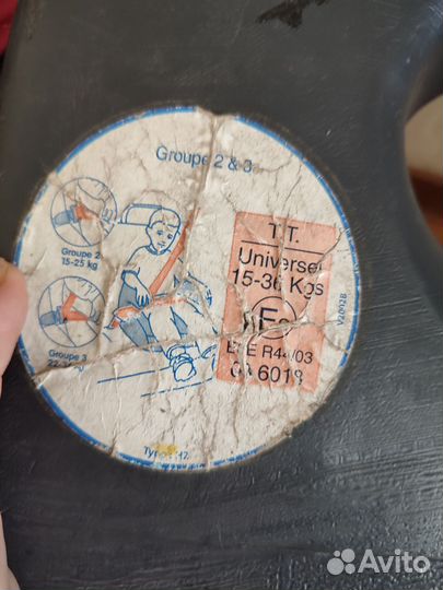 Автокресло бустер