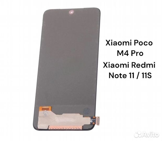 Дисплей Xiaomi Redmi Note 11/11S amoled