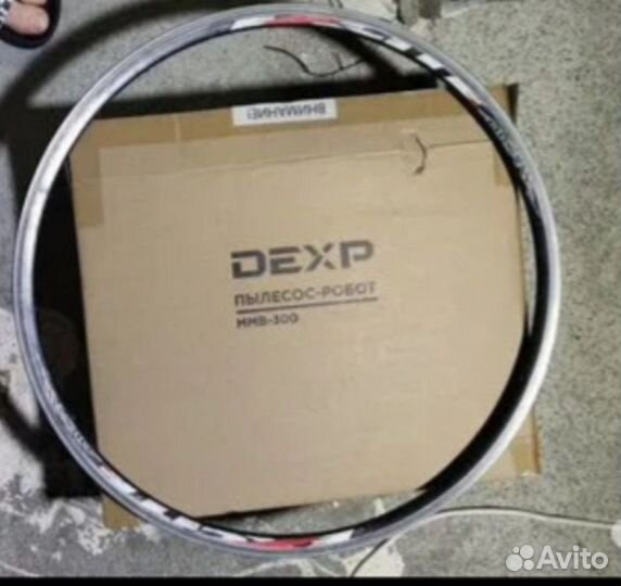 Колесо заднее 28,обод 28