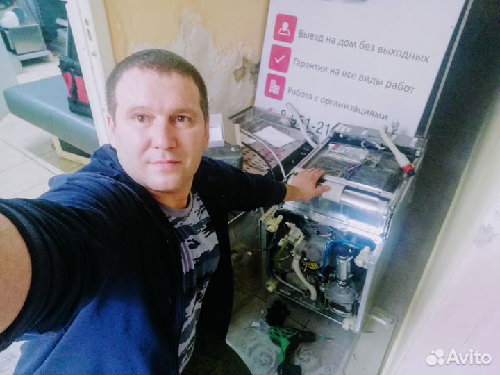 Ремонт Посудомоечных и Стиральных машин