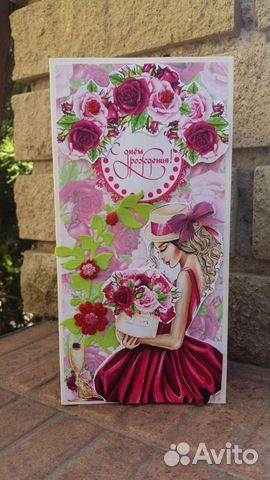 Открытки ручной работы