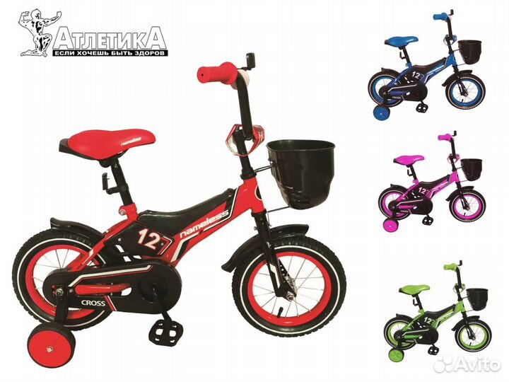 Велосипеды «Cross» 12