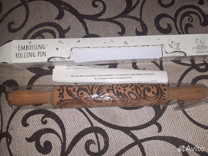 Скалка фигурная новая