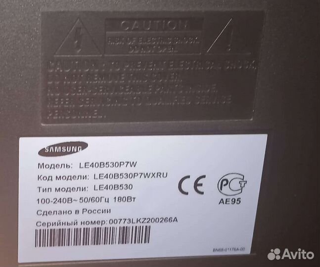 Телевизор samsung