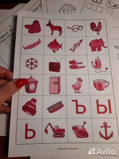 Игры, ребусы, головоломки Папка дошкольника