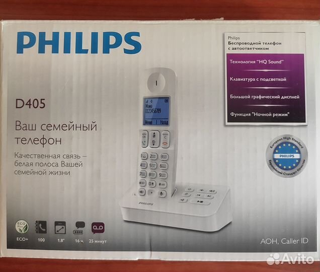 Беспроводной домашний телефон