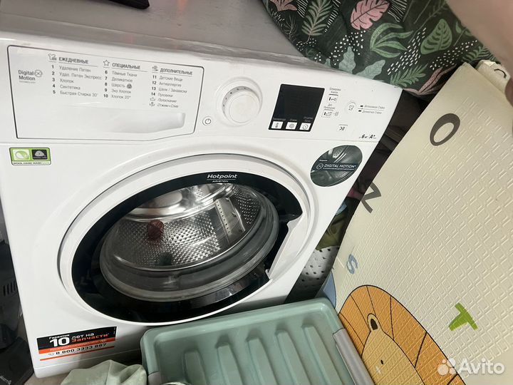 Стиральная машина