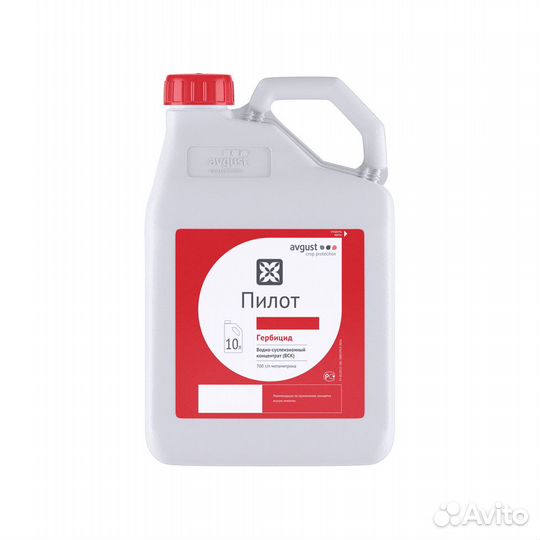 Пилот для свеклы и лекарственных растений