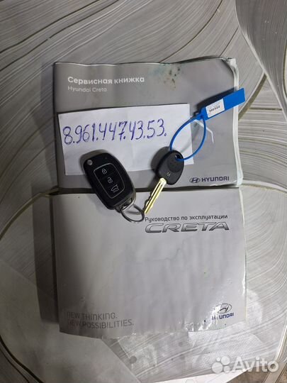 Hyundai Creta 1.6 AT, 2018, 88 000 км