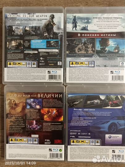 Игры на sony playstation 3