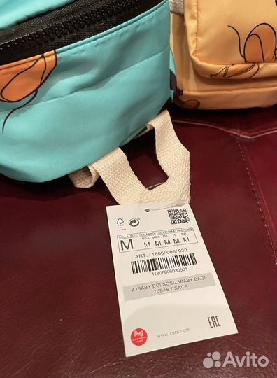 Рюкзак детский