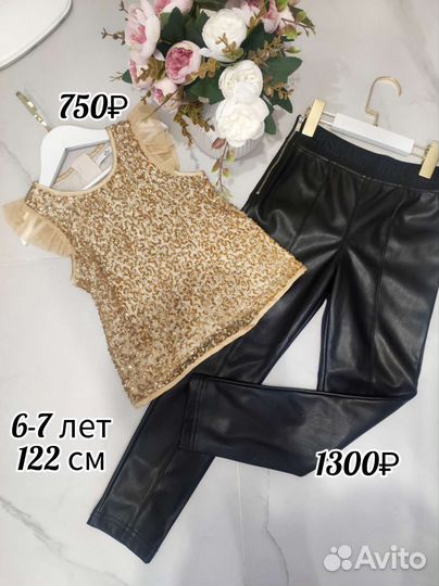 Детские вещи пакетом для девочки 122 128