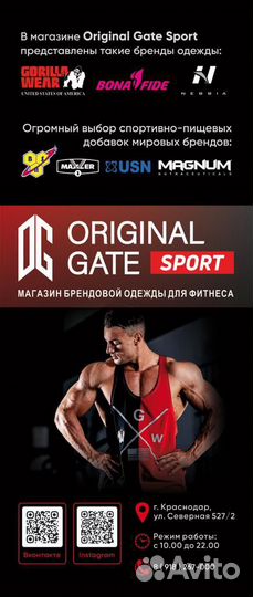 Продавец консультант в магазин спортивной одежды