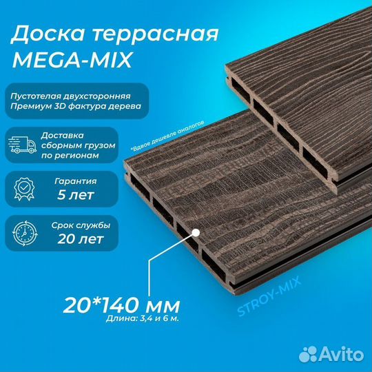 Террасная доска дпк с доставкой от завода