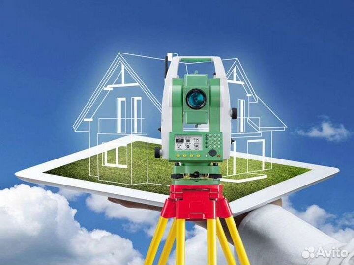 Услуги Геодезиста