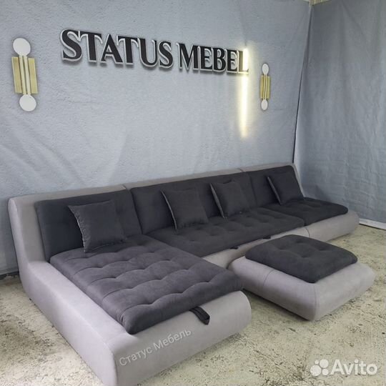 Диван с оттоманкой Валенсия