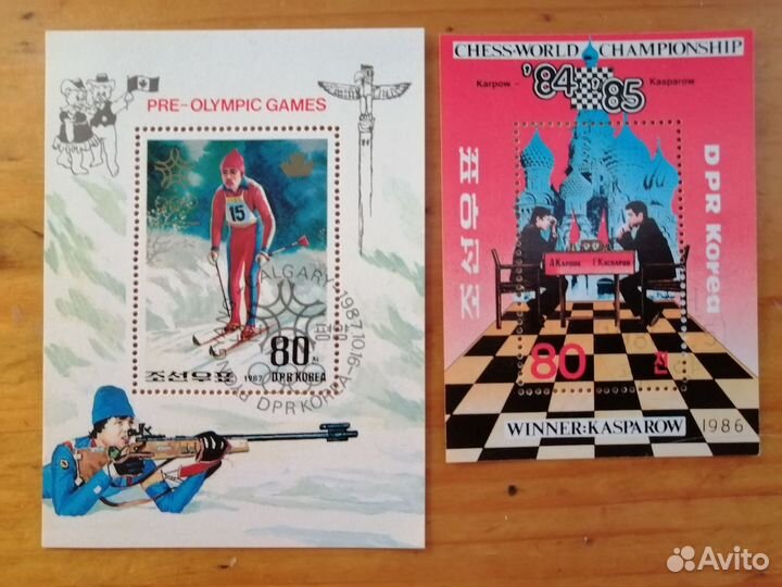 Набор марочных блоков 27 шт. СССР. Россия Корея