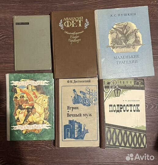 Книжный развал (часть 5)