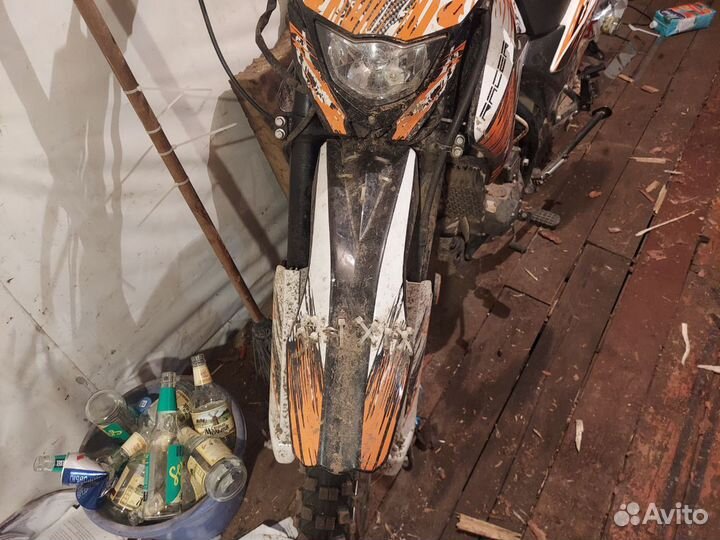Racer panteta 300