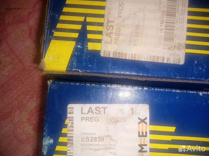 190121/190142/ES2838/ES2836 Chevrlolet Bleizer