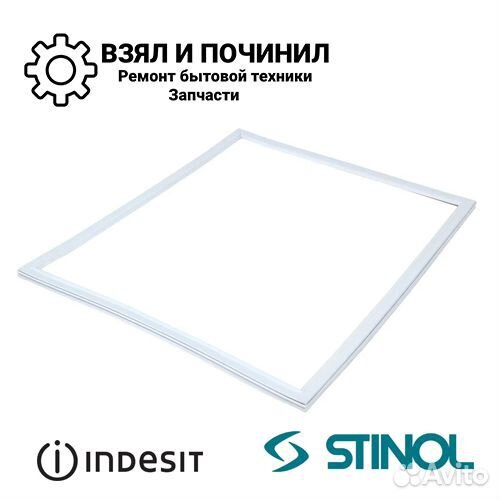 Уплотнитель для холодильника indesit,стинол,атлант