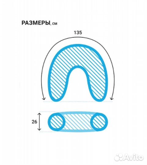 Подушка для беременных с шариками