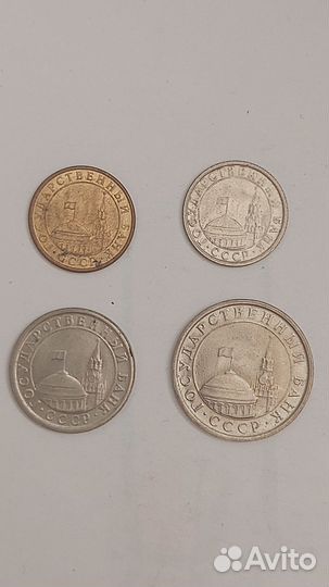 Монеты Россия с 1991 г