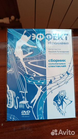 Е. Марченко, диски