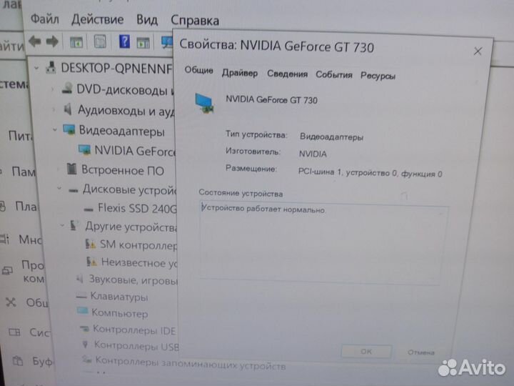 Мини пк.i7 4771/8/240ssd. GT730. (комплект)