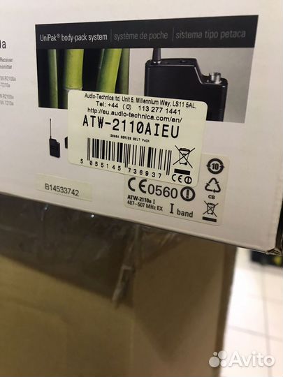Радиосистема Бодипак Audio Technica ATW-2110a