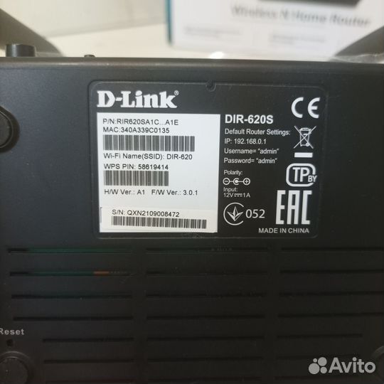 Роутер D-Link DIR-620S (с4519)