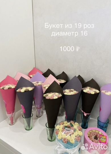 Шоколадные пельмени розы пионы букет