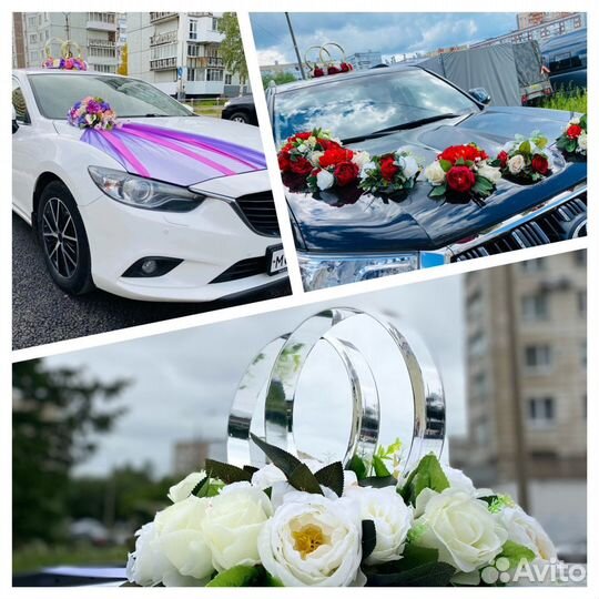 Свадебные украшения, украшения на машину