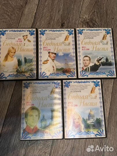 Сериал 