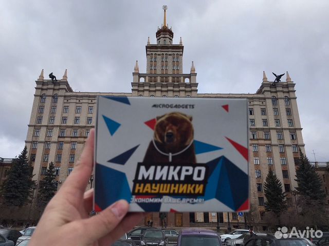 Микронаушники N1 в Челябинске с Гарантией 1 год объявление продам