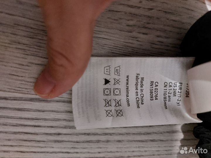 Пинетки reima 2