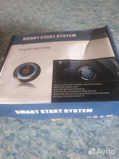 Кнопка старт стоп