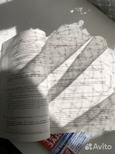 Тренажеры по русскому языку огэ, егэ