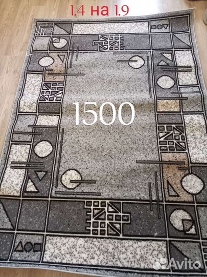 Ковровые, паласные изделия