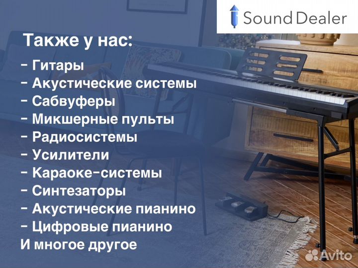 Цифровое пианино 88 клавиш Yamaha P-45