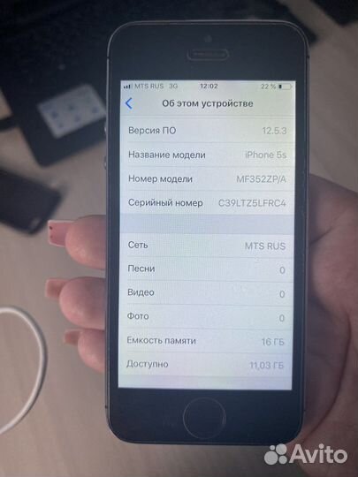 iPhone 5S, 16 ГБ