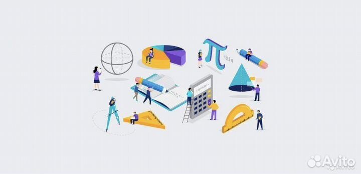 Репетитор по математике