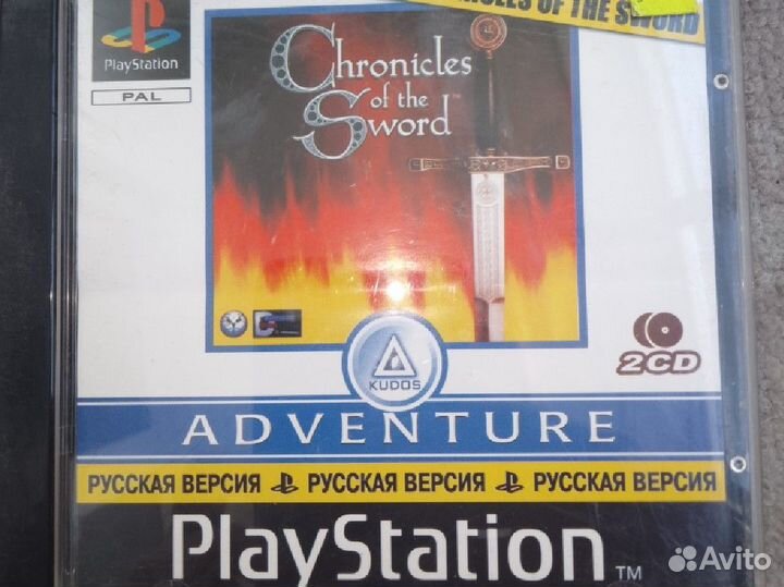 Диски на sony playstation