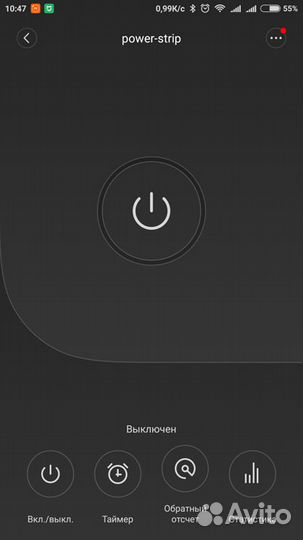 Умный удлинитель Xiaomi Mi Smart Power Strip