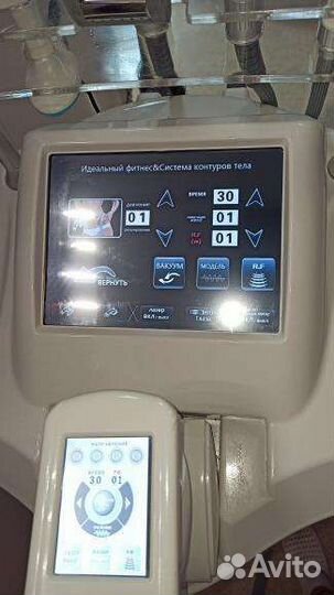Аппарат для LPG массажа Velashape