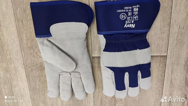 Рукавицы рабочие, меховые