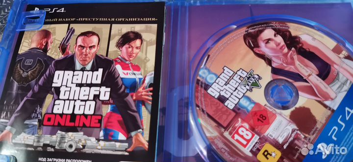 GTA 5 premium edition диск ps4